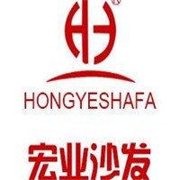 宏業(yè)沙發(fā)加盟