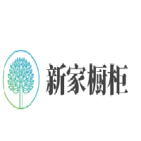 新家櫥柜加盟