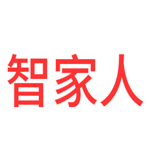 智家人智能鎖加盟