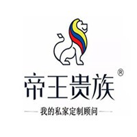 帝王貴族全屋定制加盟