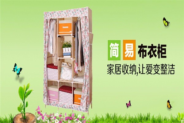 樂(lè)舒心衣柜加盟