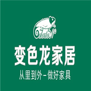 變色龍家具加盟