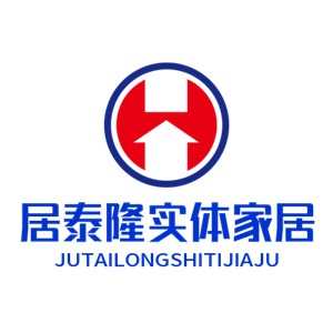 居泰隆實體家居加盟