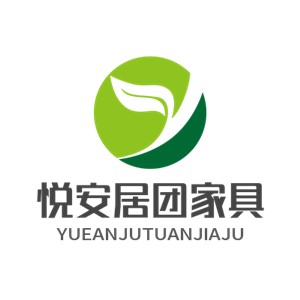 悅安居團家具加盟