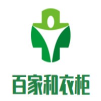 百家和衣柜加盟