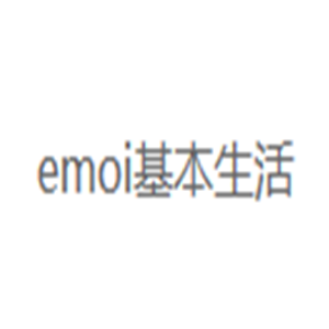 emoi基本生活家居加盟