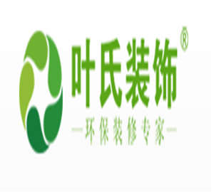 葉氏裝飾加盟