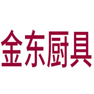 金東廚具加盟