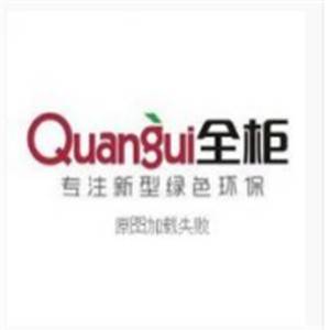 全柜家居用品加盟