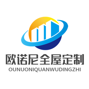 歐諾尼全屋定制加盟