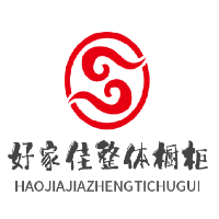 好家佳整體櫥柜加盟