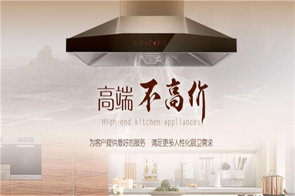 美生電器加盟