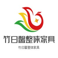 竹曰馨整體家具加盟