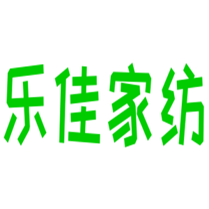 樂佳家紡加盟