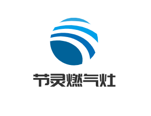 節(jié)靈燃氣灶加盟