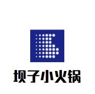 壩子小火鍋加盟