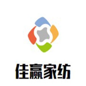 佳贏家紡加盟