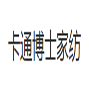 卡通博士家紡加盟