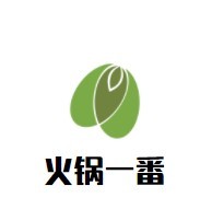 火鍋一番加盟