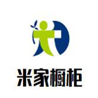 米家櫥柜加盟