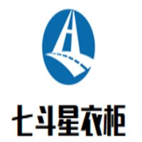 七斗星衣柜加盟