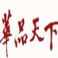 華品天下櫥柜加盟