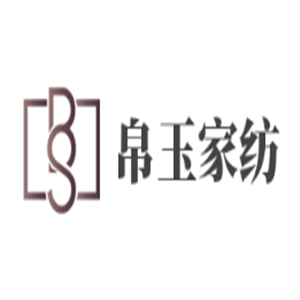 帛玉家紡加盟