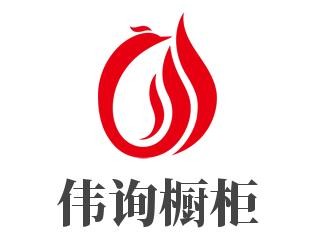 偉詢櫥柜加盟