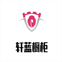 軒藍(lán)櫥柜加盟