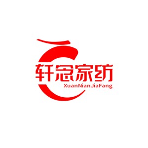 軒念家紡加盟