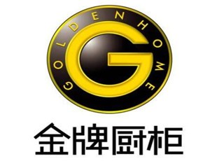 金牌整體櫥柜加盟