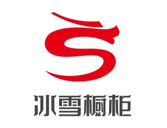 冰雪櫥柜加盟