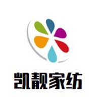 凱靚家紡加盟