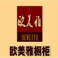 歐美雅櫥柜加盟