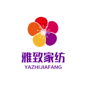 雅致家紡加盟