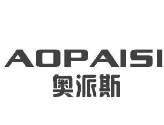 奧派斯整體櫥柜加盟