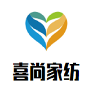 喜尚家紡加盟
