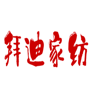 拜迪家紡布藝加盟