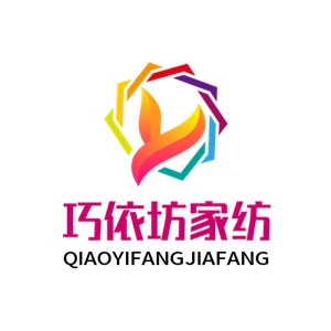 巧依坊家紡加盟