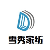 雪秀家紡加盟
