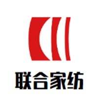 聯(lián)合家紡加盟