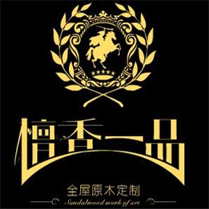 檀香一品家具加盟