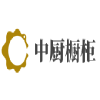 中廚櫥柜加盟