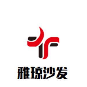 雅瓊沙發(fā)加盟