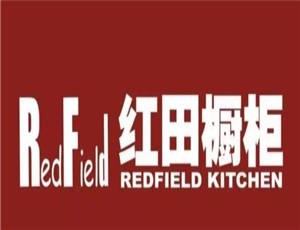 紅田櫥柜加盟