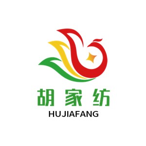 胡家紡加盟
