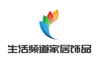 生活頻道家居飾品加盟