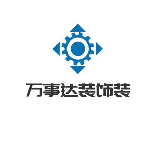 萬事達裝飾裝潢加盟