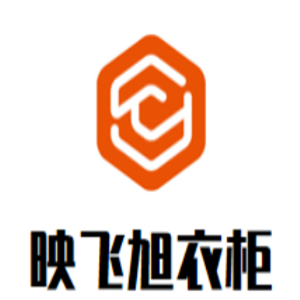 映飛旭衣柜加盟