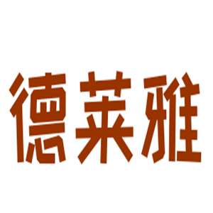 德萊雅衣柜加盟